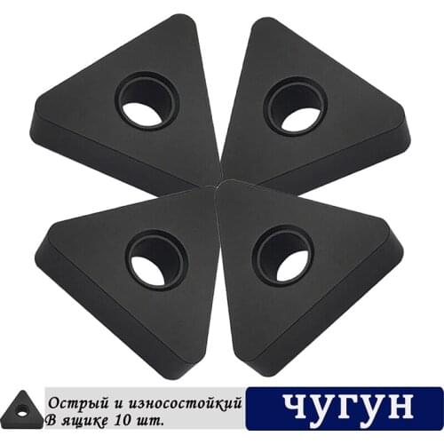 10PCS TNMA160412 UC5115 Carbide Inserts External Turning Tool TNMA Flat Blade Cutting Tool CNC Lathe Cutter Tools For Cast Iron