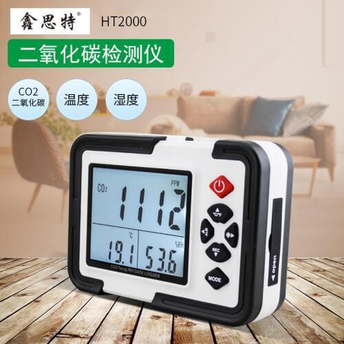 The data of temperature and humidity detection instrument software Xin Stewart HT-2000 carbon dioxide detector CO2 gas concentra
