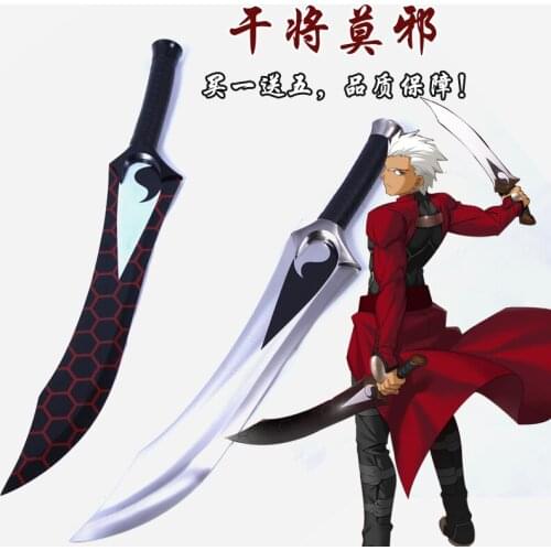 Fate Heroic Guardian Cos Red A Double Swords Gan Jiang Moxie All Metal Animation Film and Television Sword Weapon Not Edged