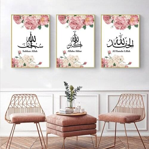 Islamic Word 5D Diamond Painting Kit Full Square / Round Drill Cross Stitch Diamond Mosaic Home Decor Handicraft Wall Painting