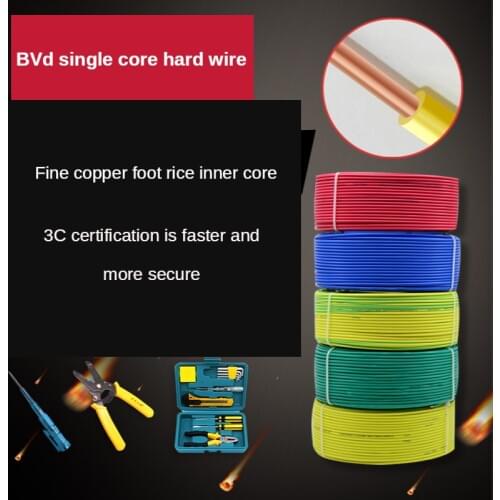 Wire and cable BV6 square GB standard copper core home decoration single strand copper hard wire