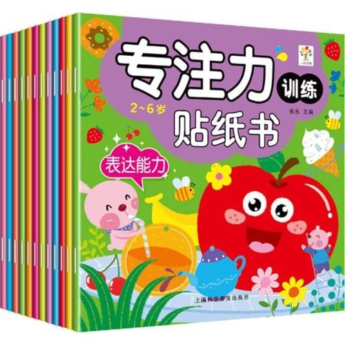 12 Book/Set Childrens Concentration Training Sticker Book of Baby Manual Brain Early Education Enlightenment Puzzle Gamebook