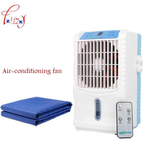 6W household small air conditioning fan refrigeration mattress air conditioner cooling fan water air conditioning DC12V 1pc