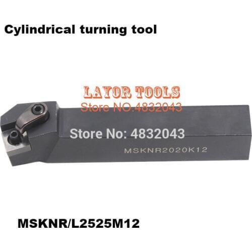 MSKNR2525M12 25*25*150mm Metal Lathe Cutting Tools,CNC Turning Tool,Lathe Machine Tools, External Turning Tool Type MSKNR/L