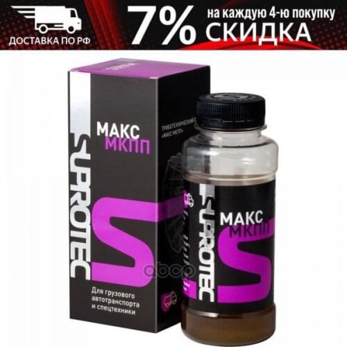 Системы АБС Suprotec China At AliExpress