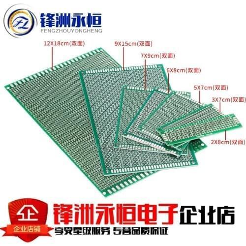 20PCS/Lot 5x7 4x6 3x7 2x8cm Double Side Prototype Diy Universal Printed Circuit PCB Board Protoboard pcb kit