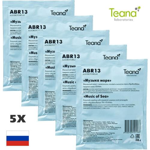 Teana Peeling Masks