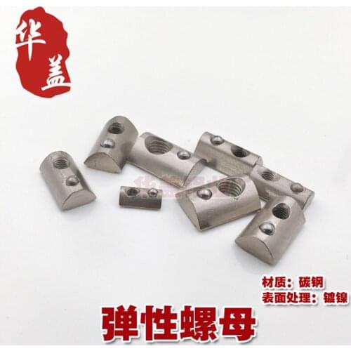 Aluminum Extrusion Profile 2020 3030 4040 4545 CNC M4 M5 M6 M8 Thread Slot Half Round Elasticity Spring T Nut European Standard