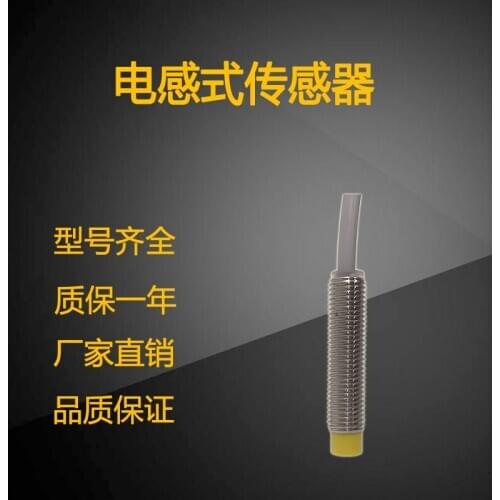 Inductive Capacitive PPS Normally Open Sensor Probe Sensor NI5-M08E-AN6X Proximity Switch