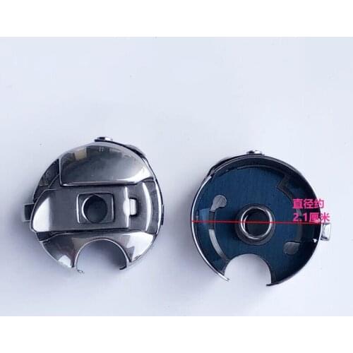 1PCS original computer flat car bobbin case with steel wire bobbin case shuttle lock case industrial sewing machine accessories