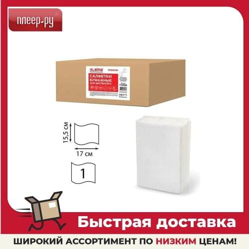 ЛАЙМА Kitchen Goods