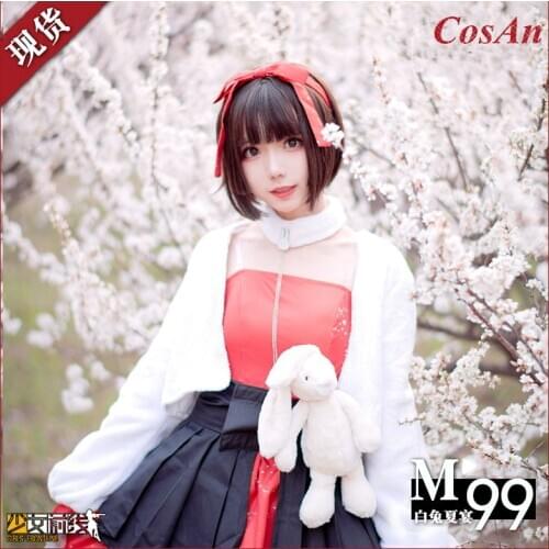 Hot Game Girls Frontline M99 Cosplay Costume Autumn And Winter Cute Casual Clothing Cocktail Dress Female Party Role Play Suit