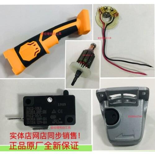 1068 Charging Angle Grinder Accessories 7001 Lithium Battery Angle Grinder Accessories Charging Angle Grinder Bare Machine