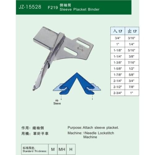 2021 Hot Sale Pull Cylinder, Roll Side Tube, Single Needle Flat Car, F219 Seam Sleeve, Use Industrial Sewing Machine Fittings