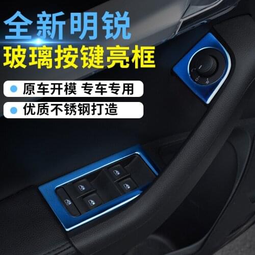 For Skoda Octavia 2015-2018 Window button control panel patch modification special four-door handrail Car accessories