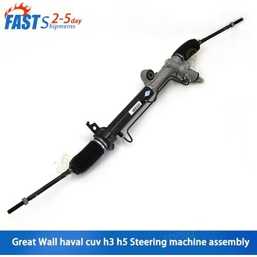 Suitable for Great Wall Haval CUV H3 H5 car steering gear assembly Stable steering car accessories