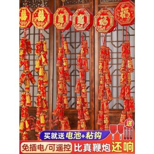 Simulation electronic firecrackers opened for housewarming, firecrackers with super-charged sound, remote control, wedding