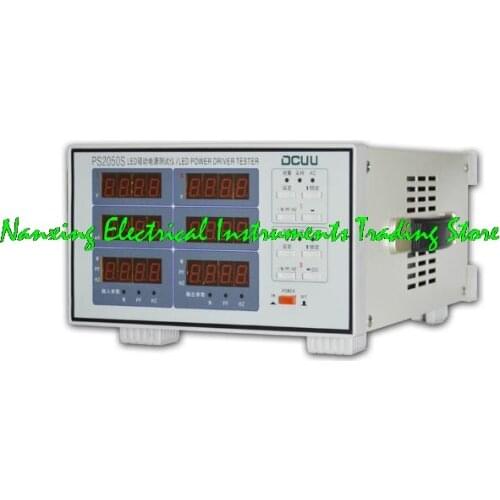 Fast arrival PS2050S LED drive power comprehensive performance tester