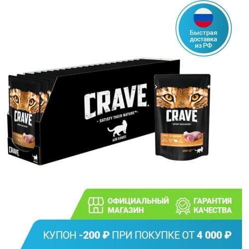 Crave Products For Cats