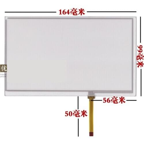 164*99 Flying song / Lu Chang / cable / Huayang 7-inch touch screen / 165 * 99 / AT070TN84 / HSD070IDW1 d00