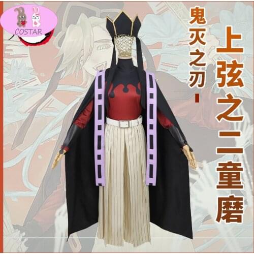 COSTAR Anime Demon Slayer Kimetsu no Yaiba Twelve Demon Moons Douma Cosplay Costume Full Set Wig Men Halloween
