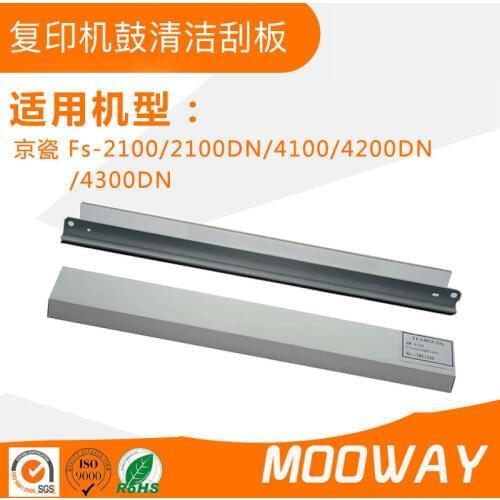 Compatible cleaning blade for KYOCERA Mita Fs2100 2100DN 4200DN 4100 drum cleaning scraper blade