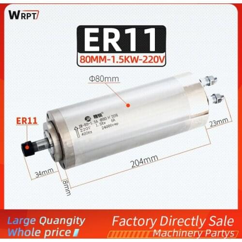 CNC engraving machine circular water-cooled spindle motor 80mm diameter 1.5KW 220V ER11 special for engraving machine