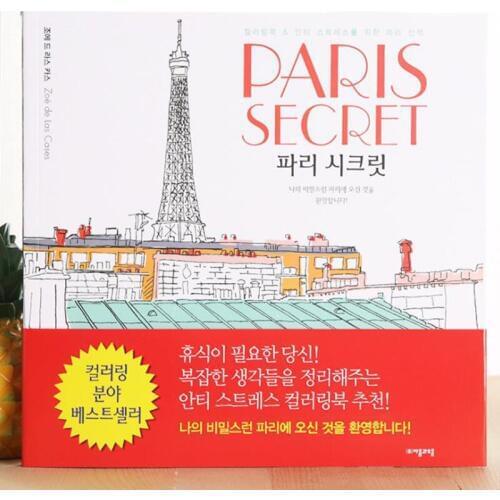 Kzwane Spg Goods For Training