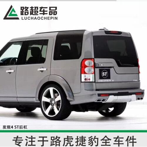 Suit For Discovery 4: Upgrade the Rear Bumper Startech