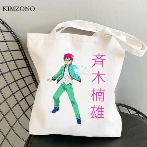 Saiki k shopping bag bolso handbag tote reusable shopper recycle bag bag sacola jute foldable ecobag grab