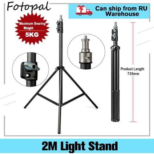FotoPal Stage Sound Equipment