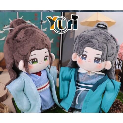WORD OF HONOR Official Original Shan He Ling Simon Gong Jun Wen Kexing Zhou Zishu Plush 20cm Doll Toys Clothes Outfit C In Stock