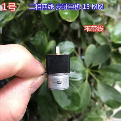 Appearance to metal gear reduction step motor mini 15 mm ultra small deceleration motor stepper motor 7