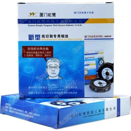 Xiamen Honglu EDM Molybdenum Wire 0.18mm 2000m for CNC Wire Cut Machine