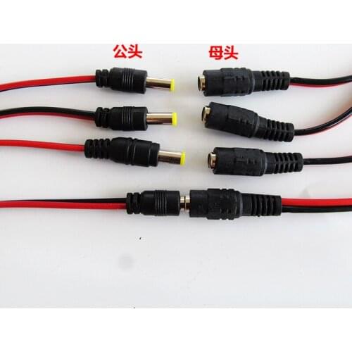 Pure copper core DC power line surveillance camera power connector black red male line centralized power supply 12V24VDC head