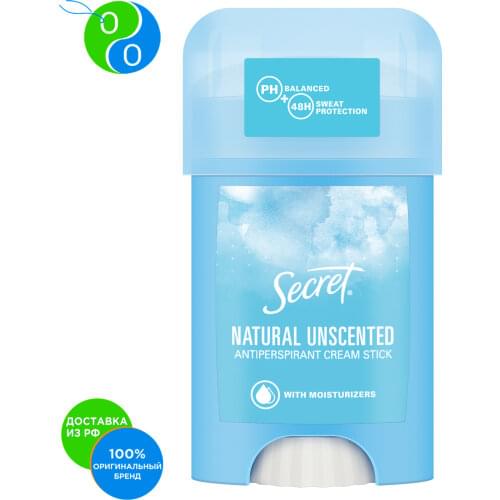 SECRET Goods For Beauty And Health