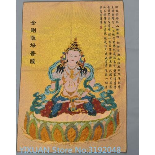 Silk fine embroidery painting Tibetan Buddha Tang Ka Tang KAMON Sarto Bodhisattva