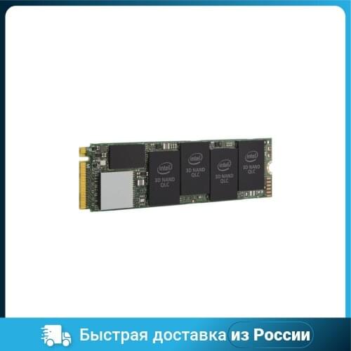 Intel External Ssd Drives