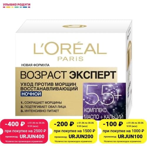 L`Oreal Paris Face Creams