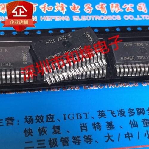 Original 2pcs/BTM7810K TO-263-15