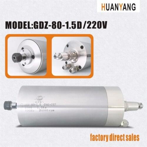 HUANYANG high quality 1.5KW 220V water cooling water cooled spindle motor for CNC router engraving machine ER16 free shipping