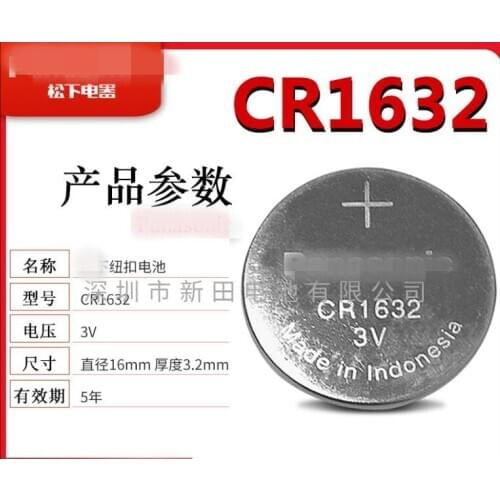 100Pcs/lot JAPAN CR1632 1632 DL1632 3V Lithium Batteries Cell Button Coin Battery