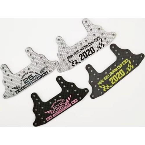 5Pcs HG Carbon Large Area Brake 1.5mm J-CUP 2020/2021/25th ANNIV. Fully Cowled Mini 4WD Car Parts 95133/95125/15518/92420/95146