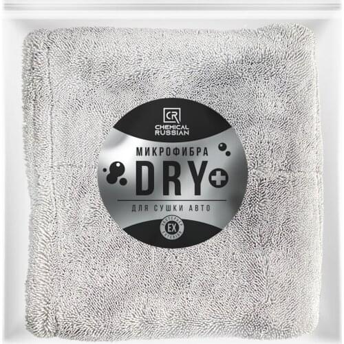 Ch.R. Car Wash Accessories