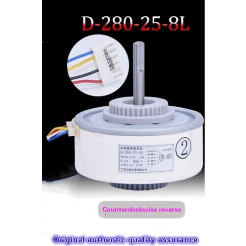 ApplicableZhigao inverter air conditioner original indoor unit DC motor D-280-25-8L fan motor 25W