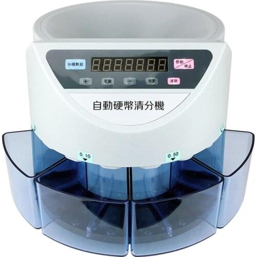 Electronic Coin Sorting Machine, Banknote Counter Is Suitable for Most Countries, Coin Sorting Machine