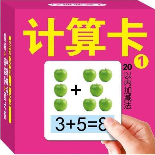108 Math Cards With Pictures For Kids Arithmetic Cards within 1-20 Addition and Subtraction Baby Early Learning Cards