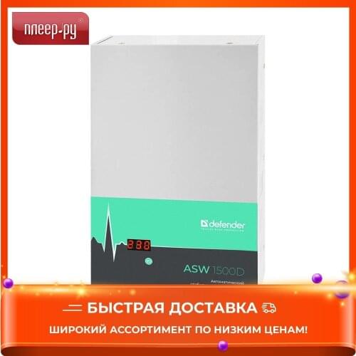 Источники питания DEFENDER China At AliExpress