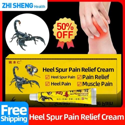 Heel Spurs Pain Reliever Analgesic Cream Scorpion Medicine Treatment Ankle Arthritis Soreness Foot Joint Muscle Ache killer