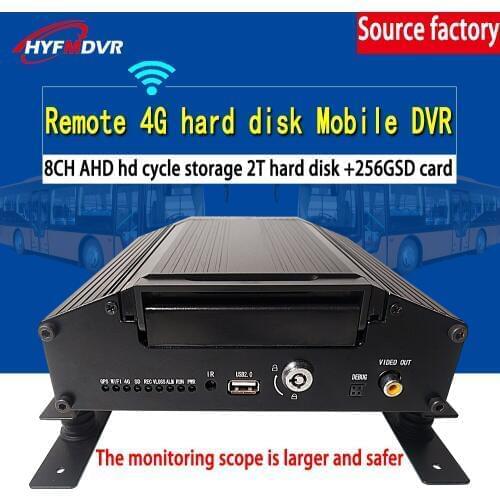 Manufacturers wholesale remote 4G GPS video monitoring MDVR 8 channel hd video monitoring host with VGA interface hd monitoring